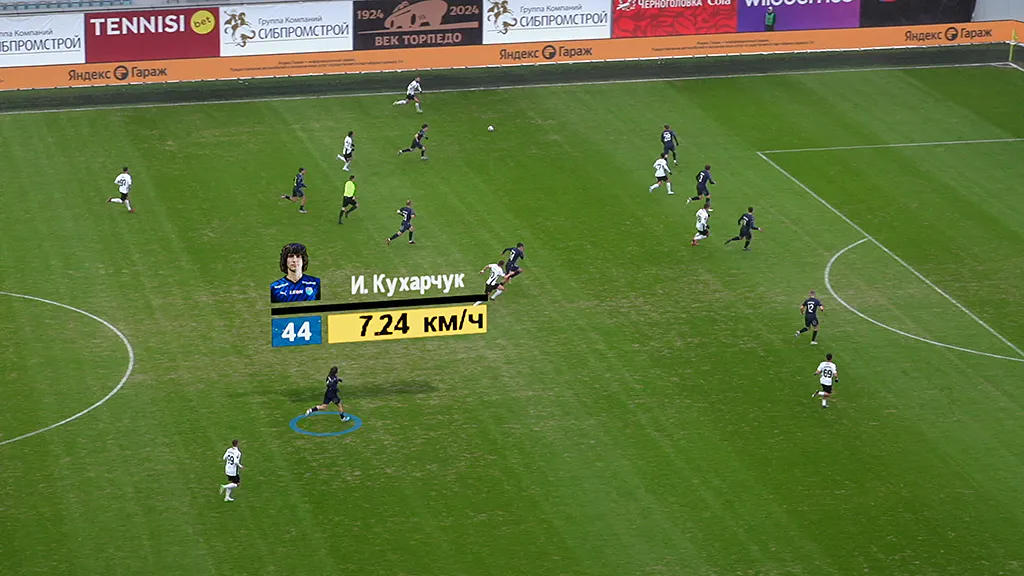 Трекинг игрока copy.webp