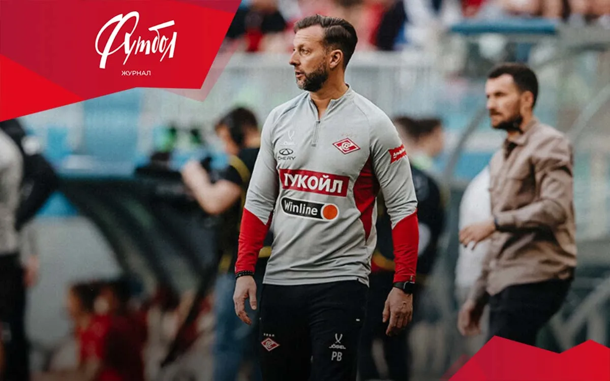 Пять задач для преемника Станковича. Их решение поможет «Спартаку» во втором круге