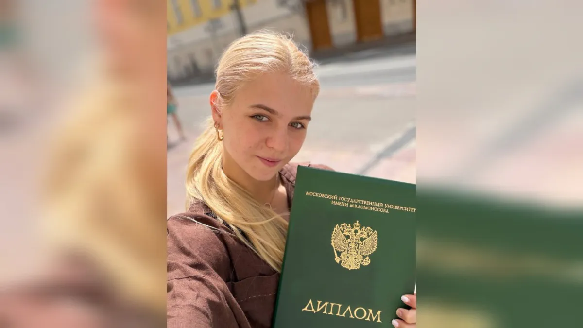 Трусова получила диплом об окончании МГУ