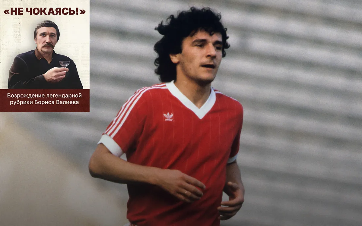 Автор единственного гола Бразилии на ЧМ. Умер легендарный защитник на футбольном поле