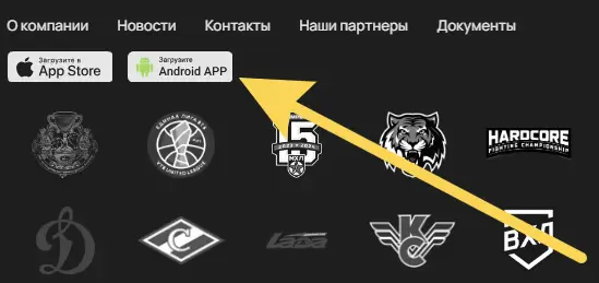 Установка Android