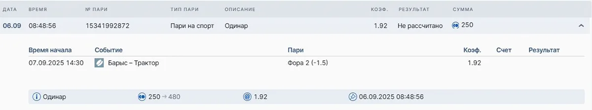 barys-traktor-stavka.webp