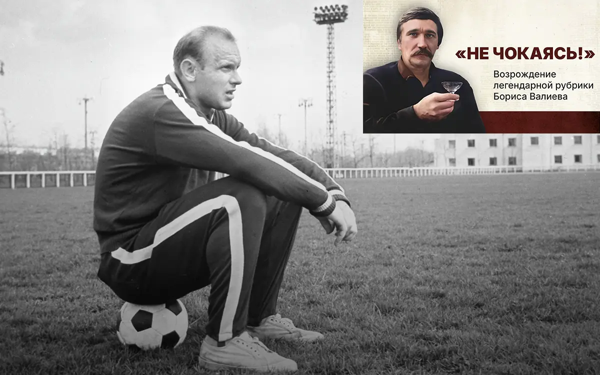 «Посадить надолго». Как Хрущев сломал жизнь Стрельцова, назвав его негодяем и подлецом 