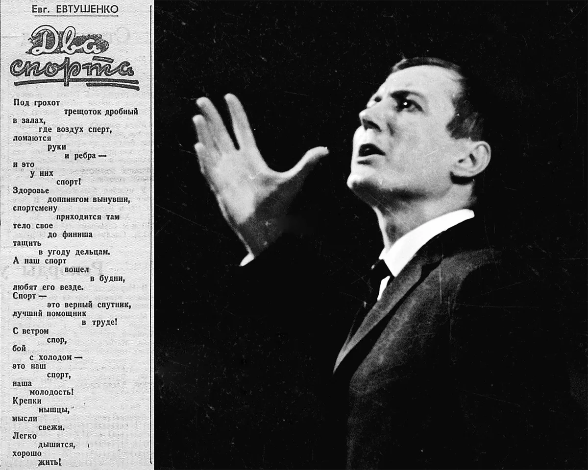 evgeniy-evtushenko-foto-ria-novosti.webp