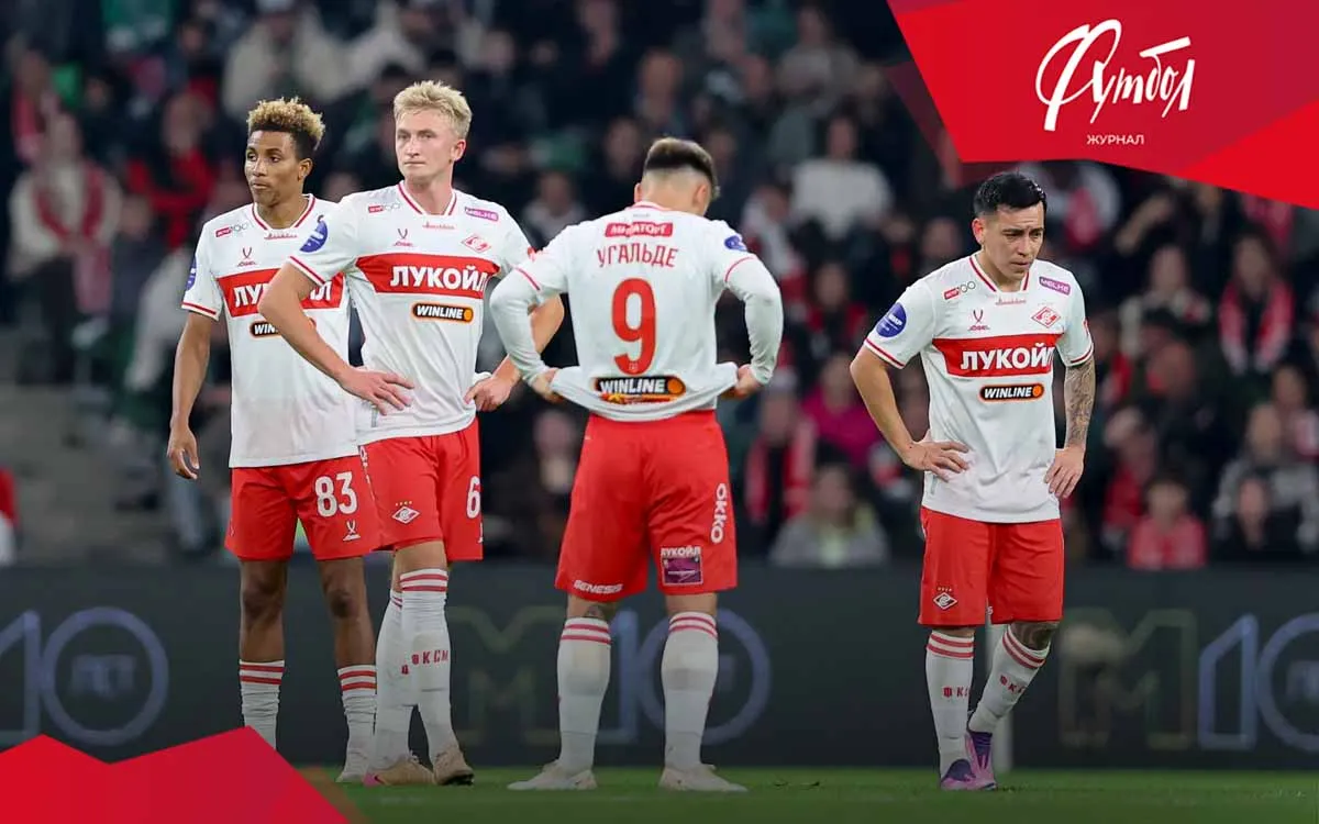 «Спартак» — на дне. Пугающий рейтинг перед новым лимитом на легионеров