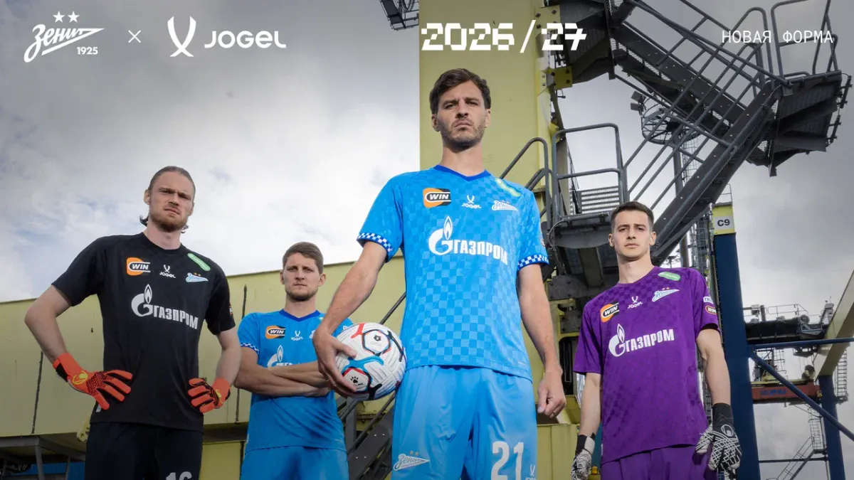 «Зенит» представил свою игровую форму на сезон-2026/2027