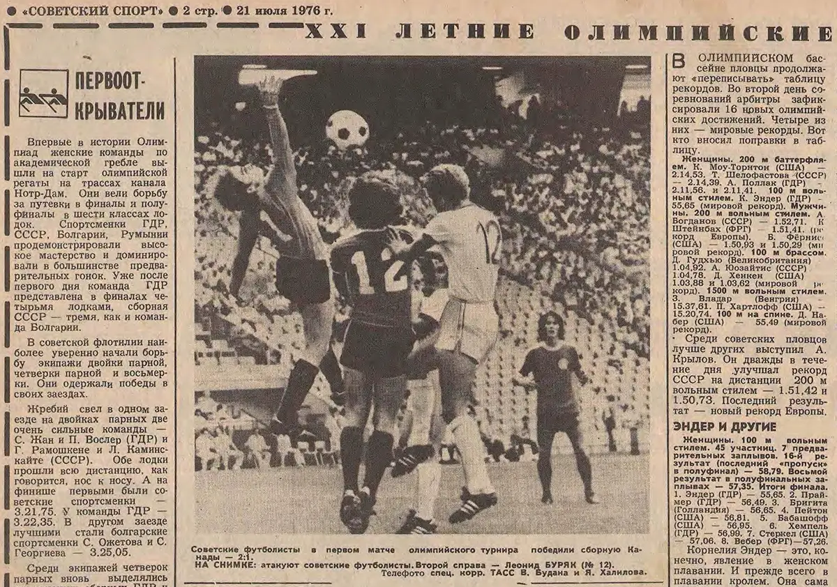 foto-sovetskiy-sport.webp