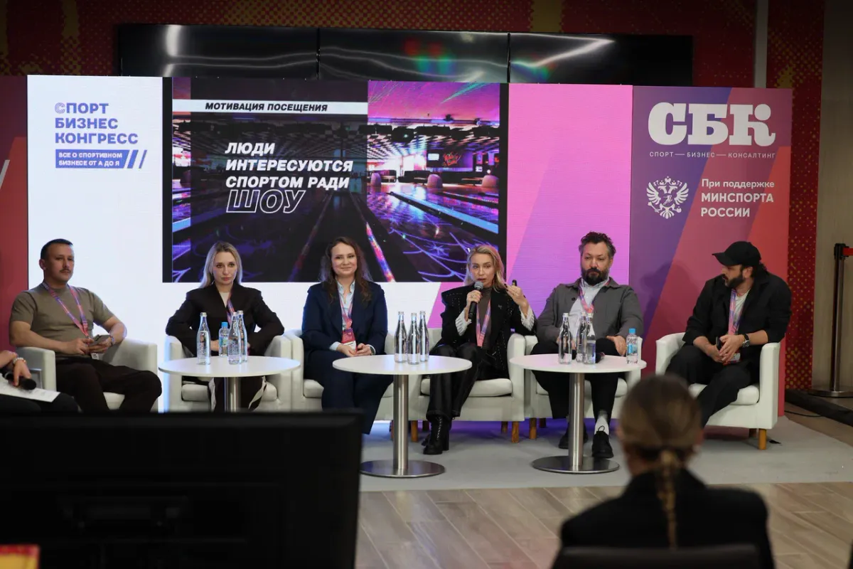 Открыта регистрация на «Спорт Бизнес Конгресс» – 2026