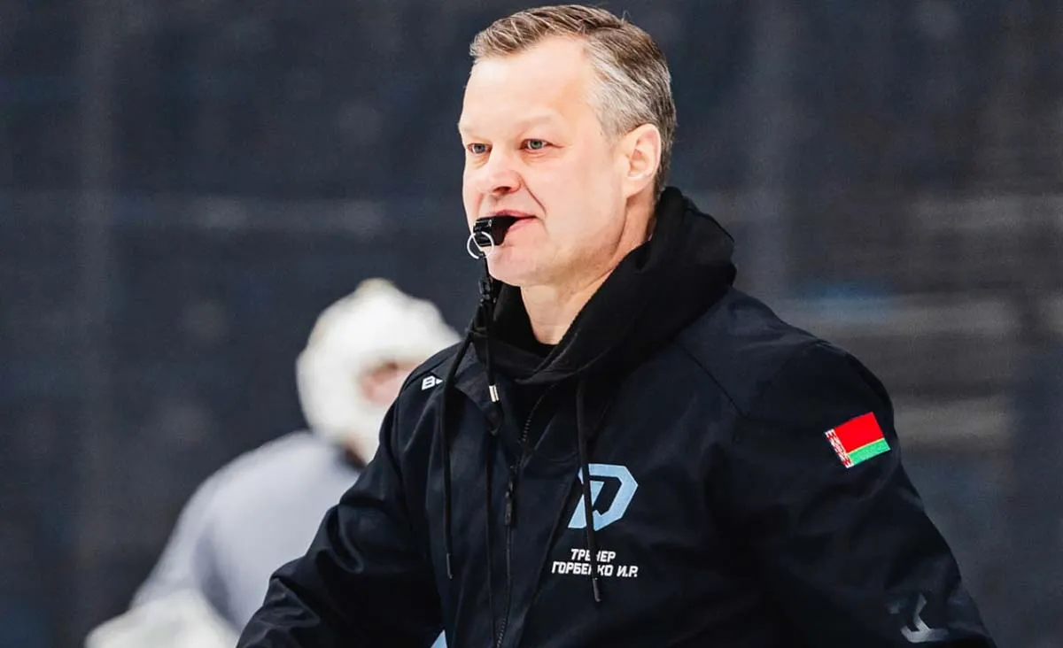 gorbenko-dinamo-minsk.webp
