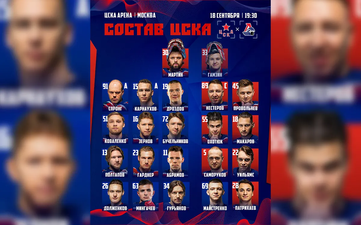 hc-cska.webp