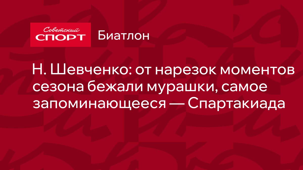 Аж мурашки по телу! Откуда они берутся и зачем нужны? | Аргументы и Факты