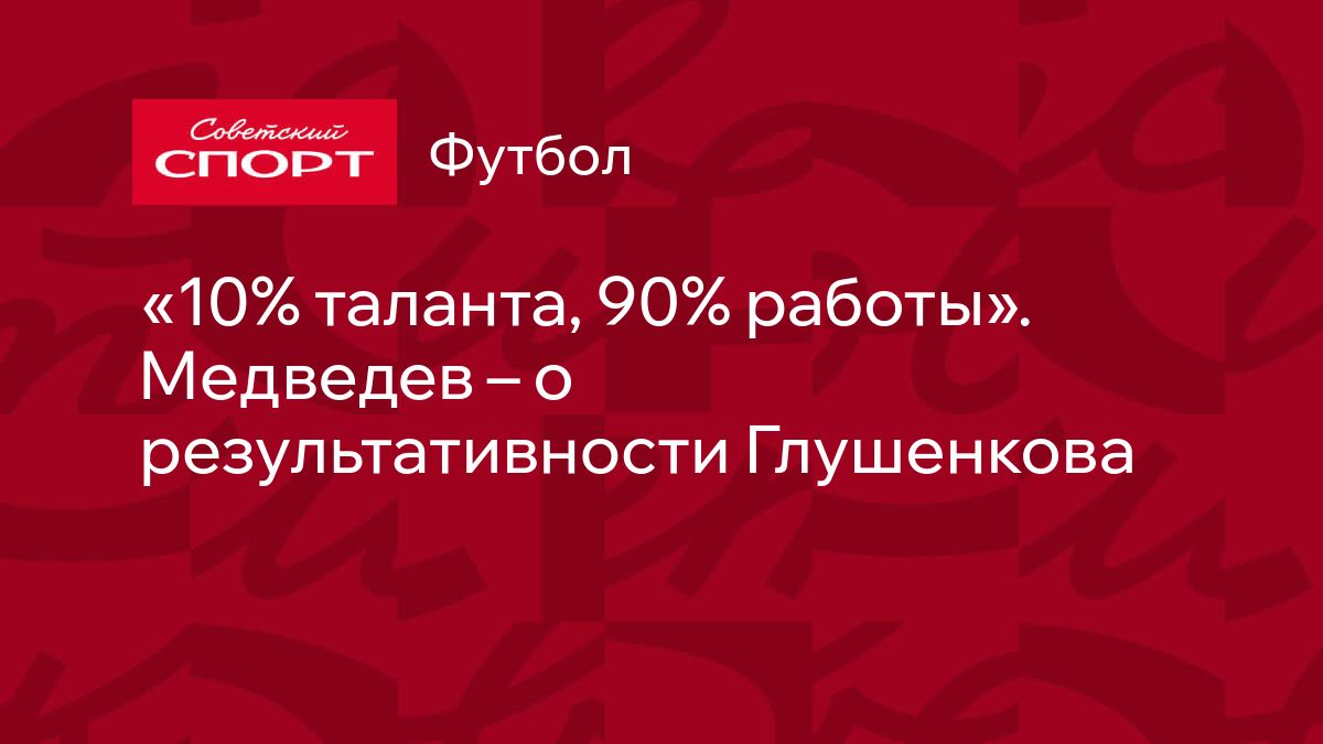 10 делают 90 работы (100) фото