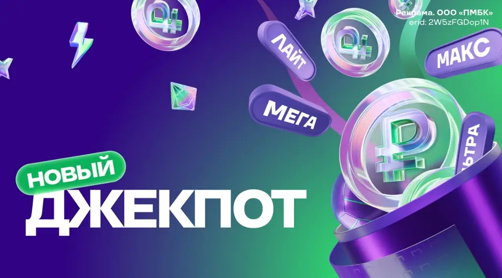 jackpot (1).webp