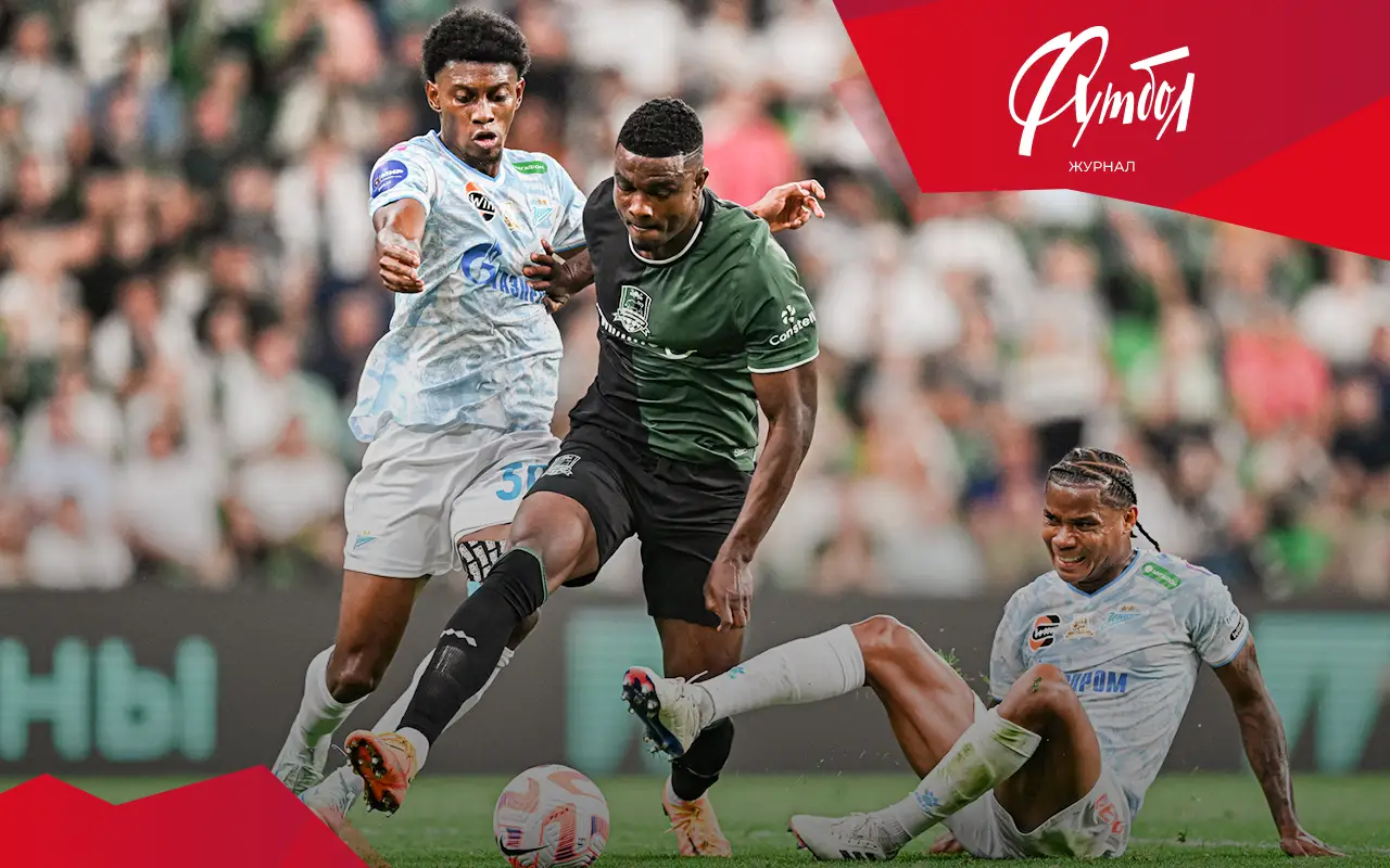 Лимит для Элит. С сезона-2026/2027 лимит на легионеров в РПЛ будет ужесточён