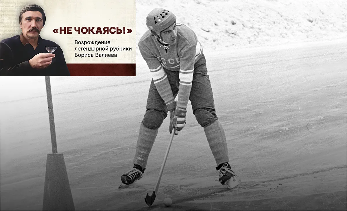 Потерянный амулет. Трагическая смерть пятикратного чемпиона мира