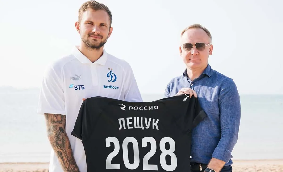 leshuk-dinamo.webp