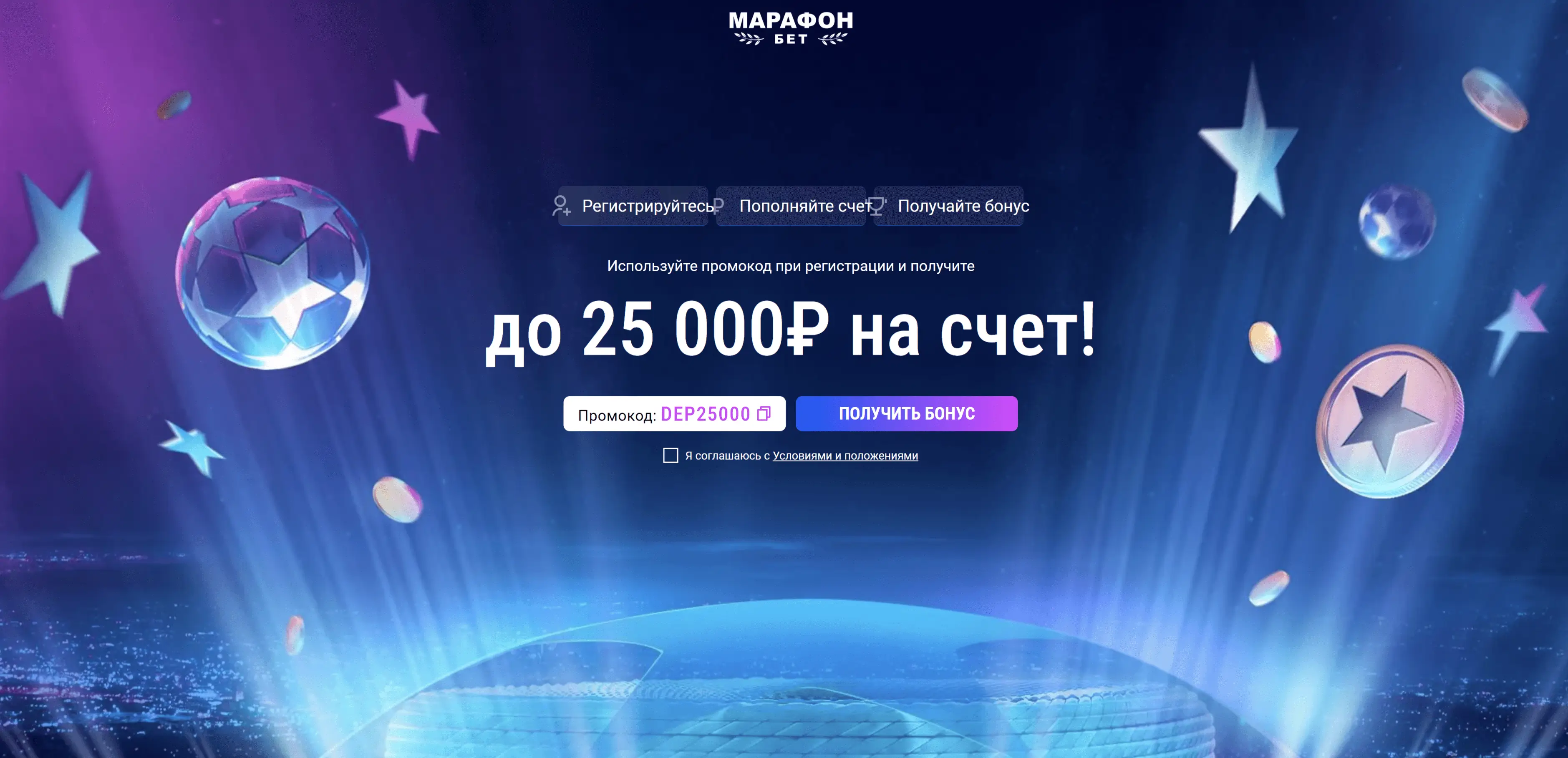 марафон.webp