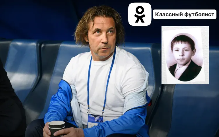 Английский для галочки. Школа у Мостового шла фоном к главной страсти