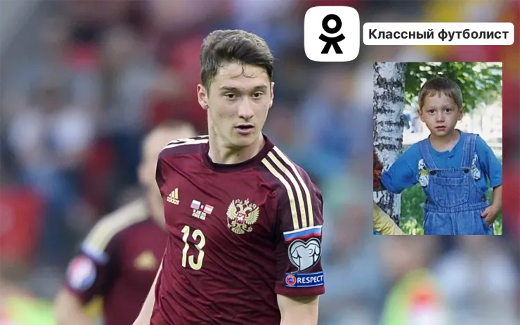 С Месси на перемене. Уже в школе Миранчук мечтал о грандиозной футбольной карьере