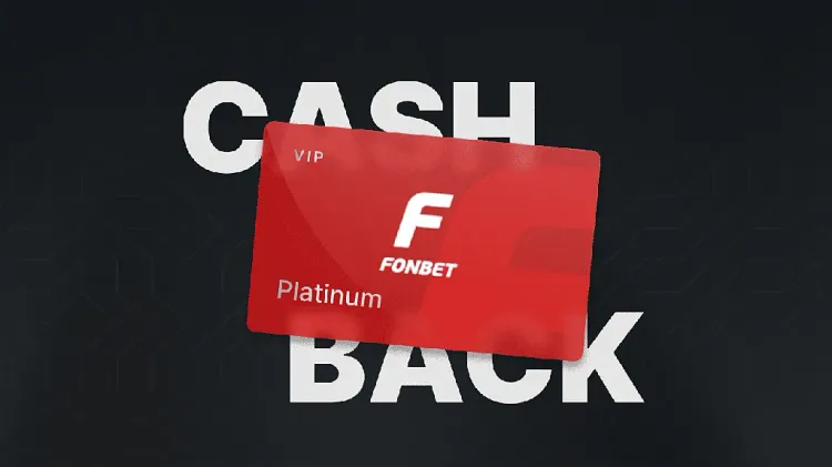 ФОнбет copy.webp