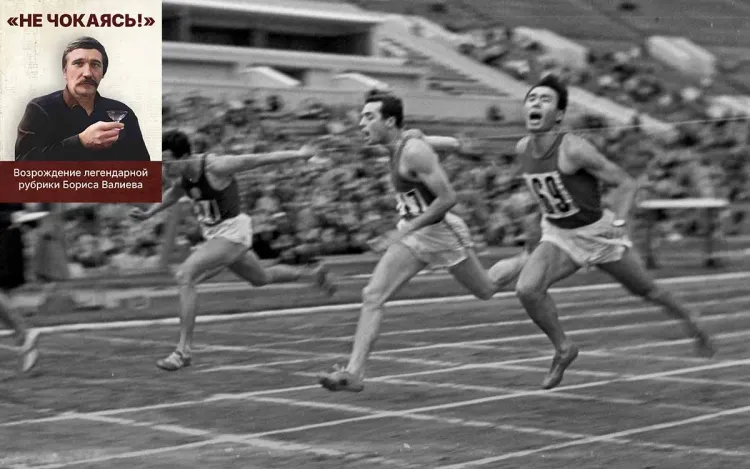 От серебряного блеска Рима до личной трагедии. Непростой путь легенды лёгкой атлетики