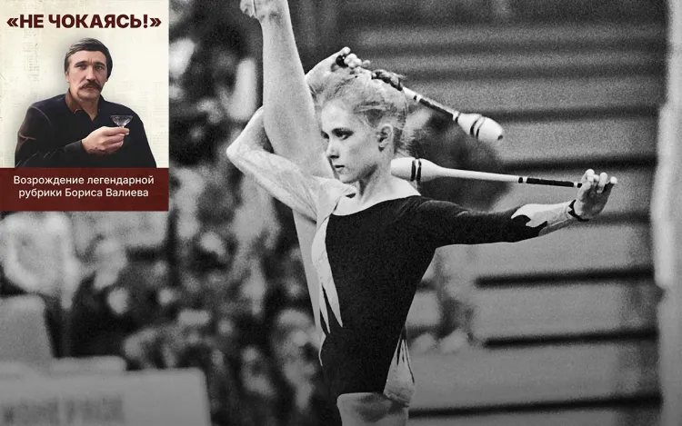 Сердце танцовщицы разбито. Бюрократия и равнодушие убили самую красивую гимнастку России