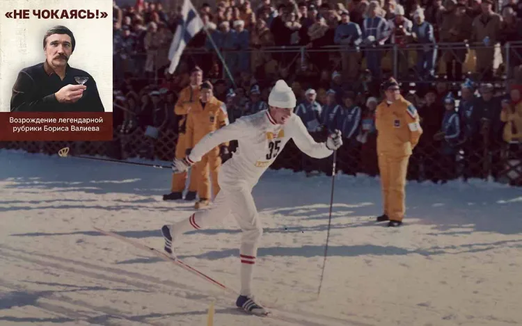 Из рядового Советской армии – в чемпионы. Уникальный путь Савельева к золоту Олимпиады