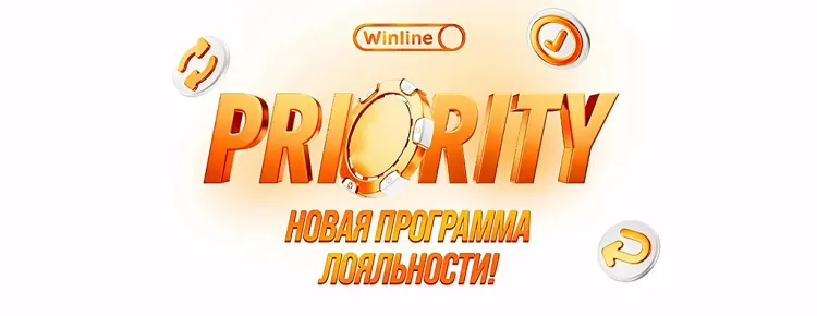 ВИнлайн copy.webp