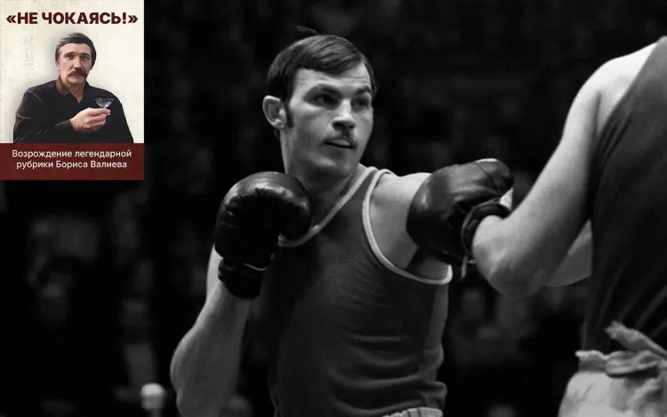 Букета его болезней хватило бы на пятерых. Как умирал олимпийская легенда бокса