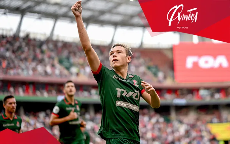 46-й король «Футбола». Алексей Батраков — лучший игрок 2025 года