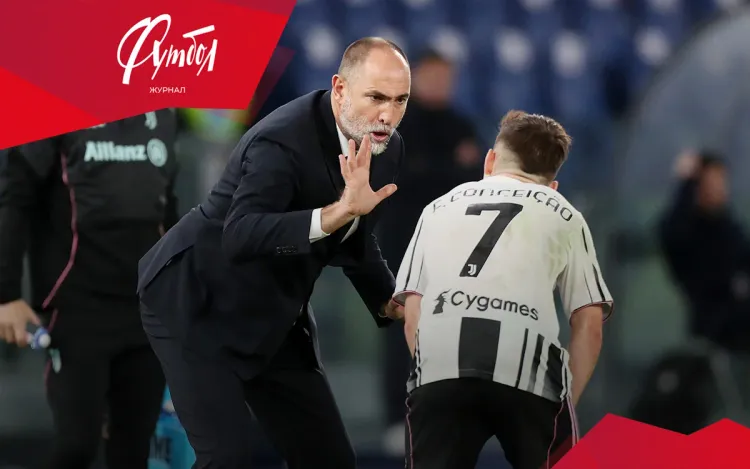 За серый футбол наказывают. Разбор самой стремительной отставки в истории «Ювентуса»