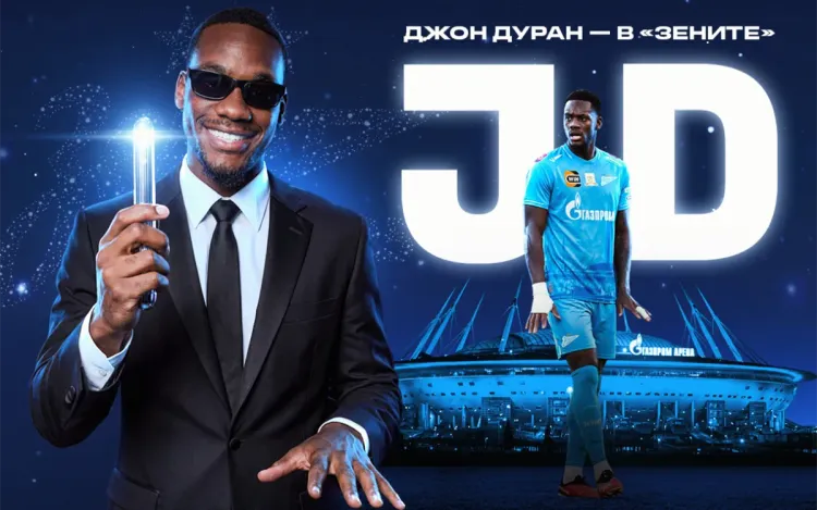 Таблица трансферов РПЛ: переходы зимой 2026, «Зенит» усиливает атаку, «Балтика» удерживает лидеров