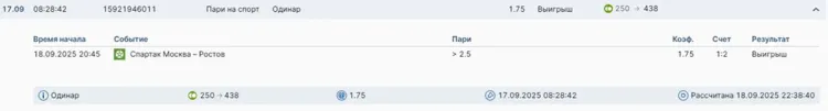 skrin2.webp