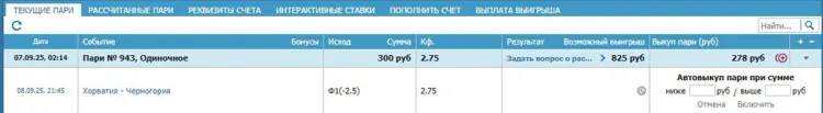 stavka.webp