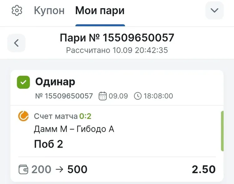 umber-bruksbi-stavka.webp