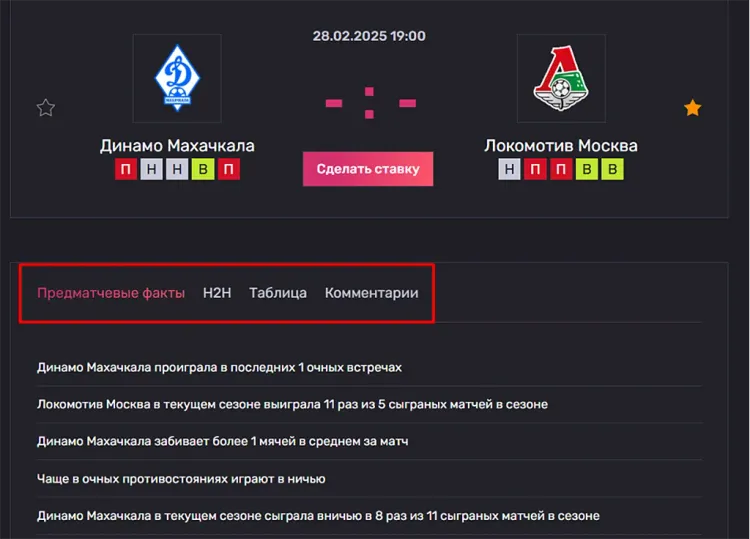 вин3.webp