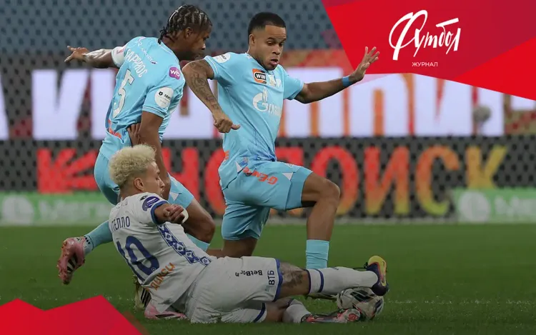 Вялый футбол. 13-й тур выдался одним из самых малособытийных в нынешнем сезоне