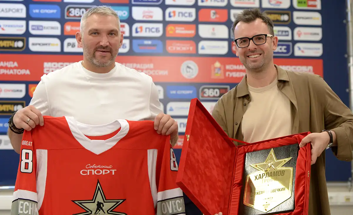 ovechkin-harlamov-trofi-foto-andrey-anosov-sovsport.webp