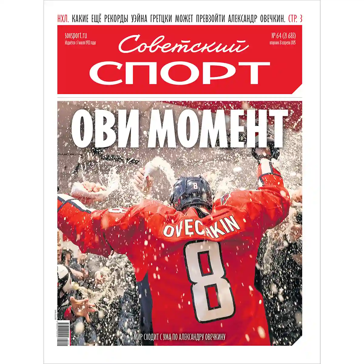 ovi-moment.webp