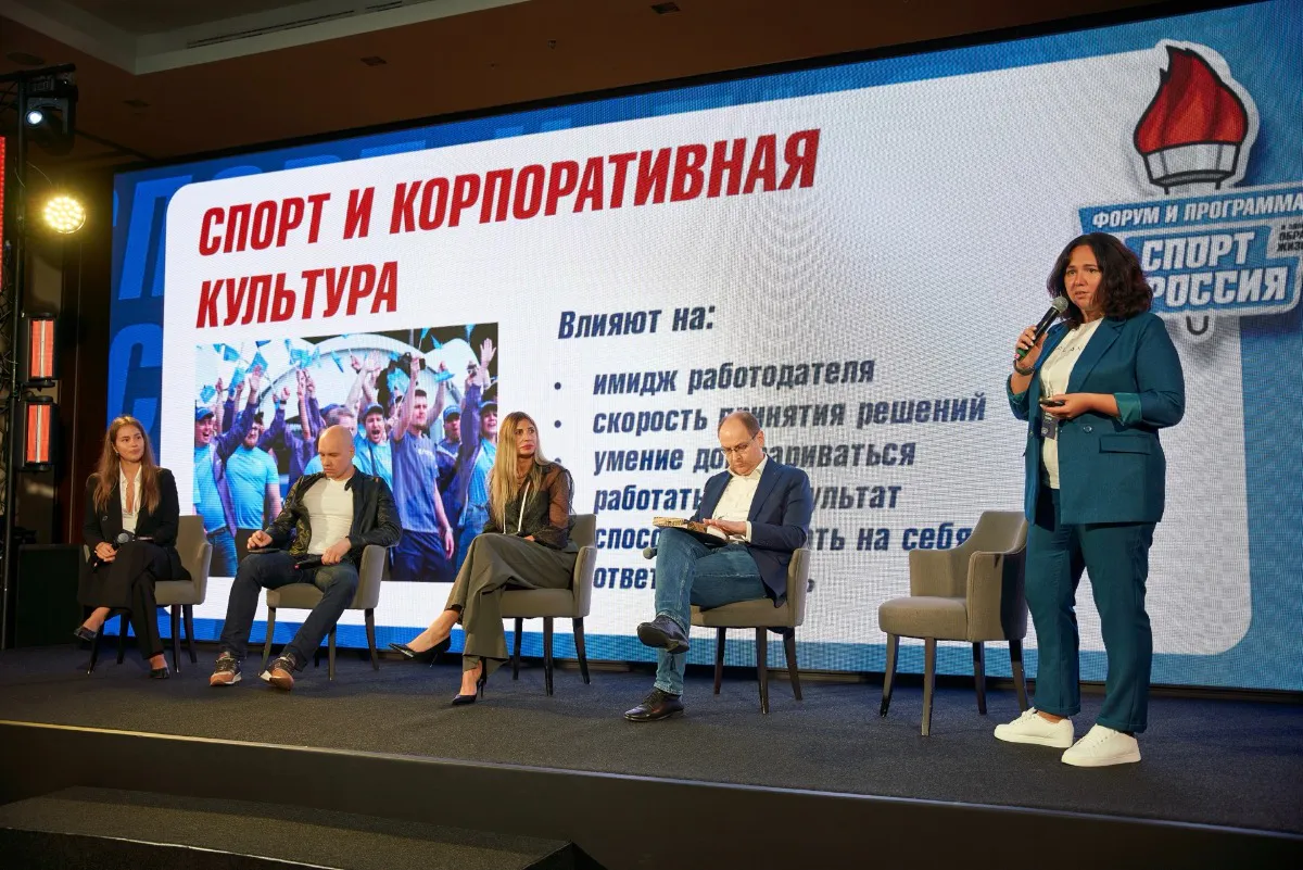 Форумы «Спорт и Бизнес» и «Лидеры туризма»: как превратить спорт и путешествия в прибыльные индустрии
