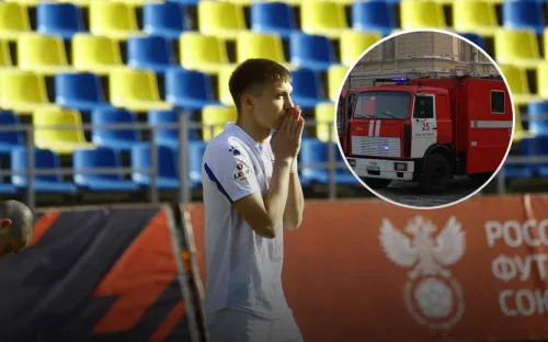 Нет пожарных – нет футбола. В России отменили матч по очень странной причине