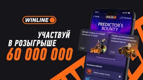 Новые бонусы недели у российских букмекеров за 1-7 сентября