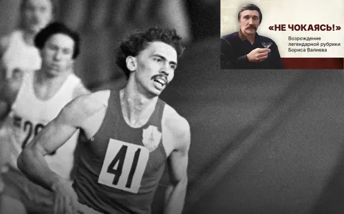 Свет юпитеров за колючей проволокой. Почему погиб олимпийский чемпион Михаил Линге?