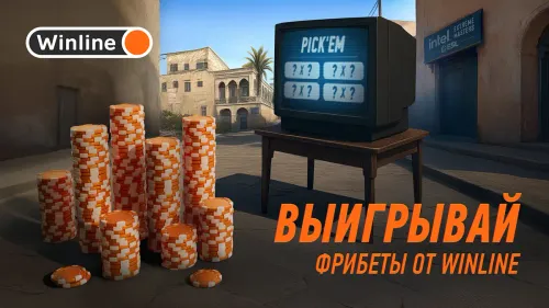 Новые бонусы недели за 21-27 июля