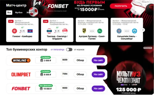 Честный отзыв о Метарейтингс – обзор metaratings.ru