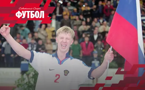 …А потом к мячу подошёл Ерёменко. Главной победе нашего мини-футбола 25 лет!