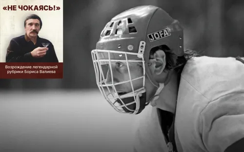 Третьяк в рамке, Сидельников – в тени. Трагичная история несостоявшегося короля вратарей