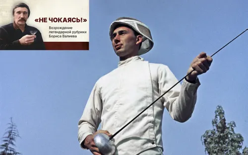 Задохнулся в собственном гараже. Таинственная смерть символа советского фехтования