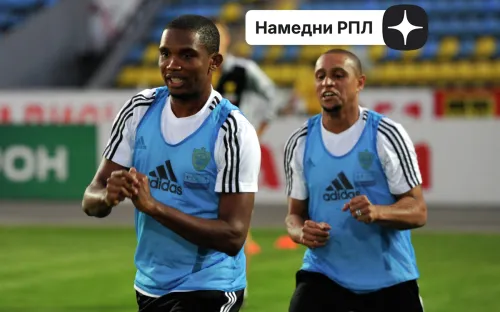 Переходный возраст РПЛ. Начало эпохи Сулеймана Керимова в «Анжи»