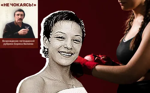 От первой группы инвалидности до чемпионки мира. Загадка трагического ухода «Дюймовочки»